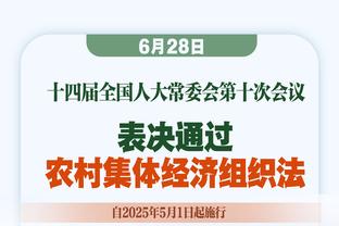 邮报：为增强家中防护 英超球员聘请前特种部队成员&加装安全屋